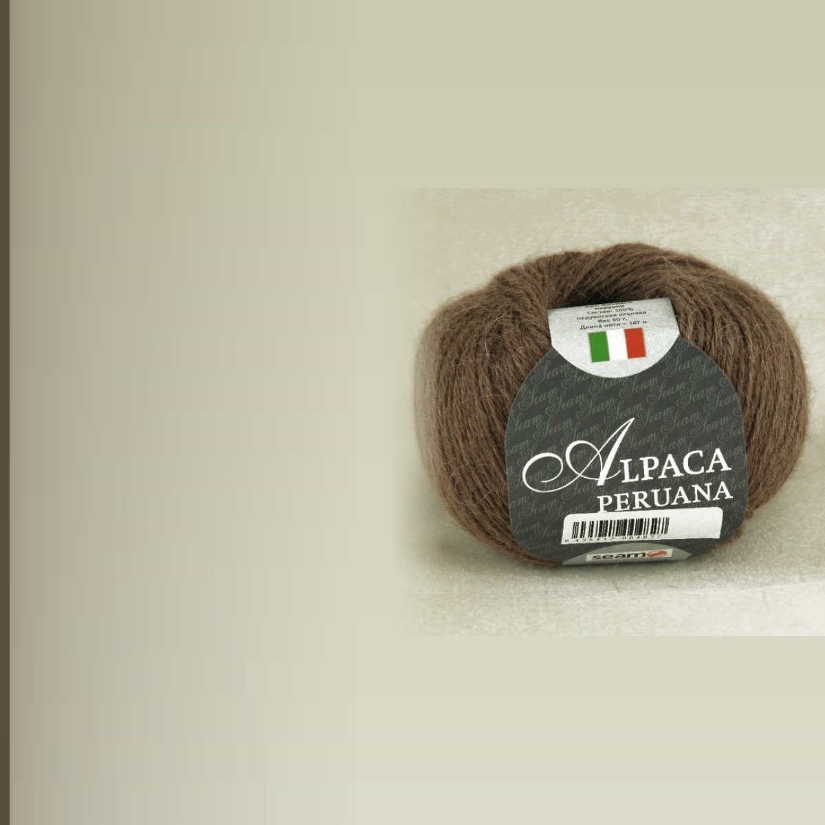ALPACA PERUANA, кофе