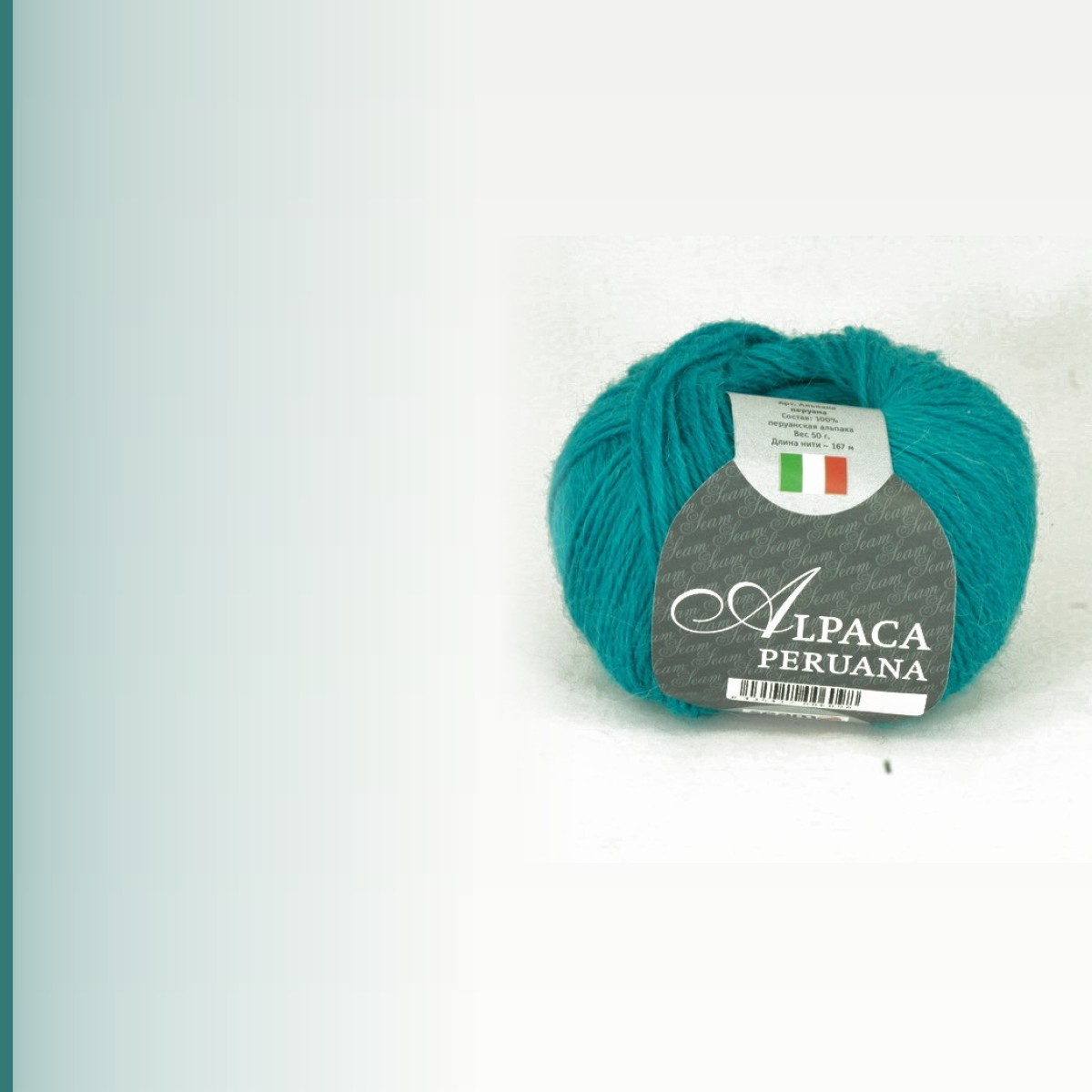 ALPACA PERUANA, тёмно-бирюзовый
