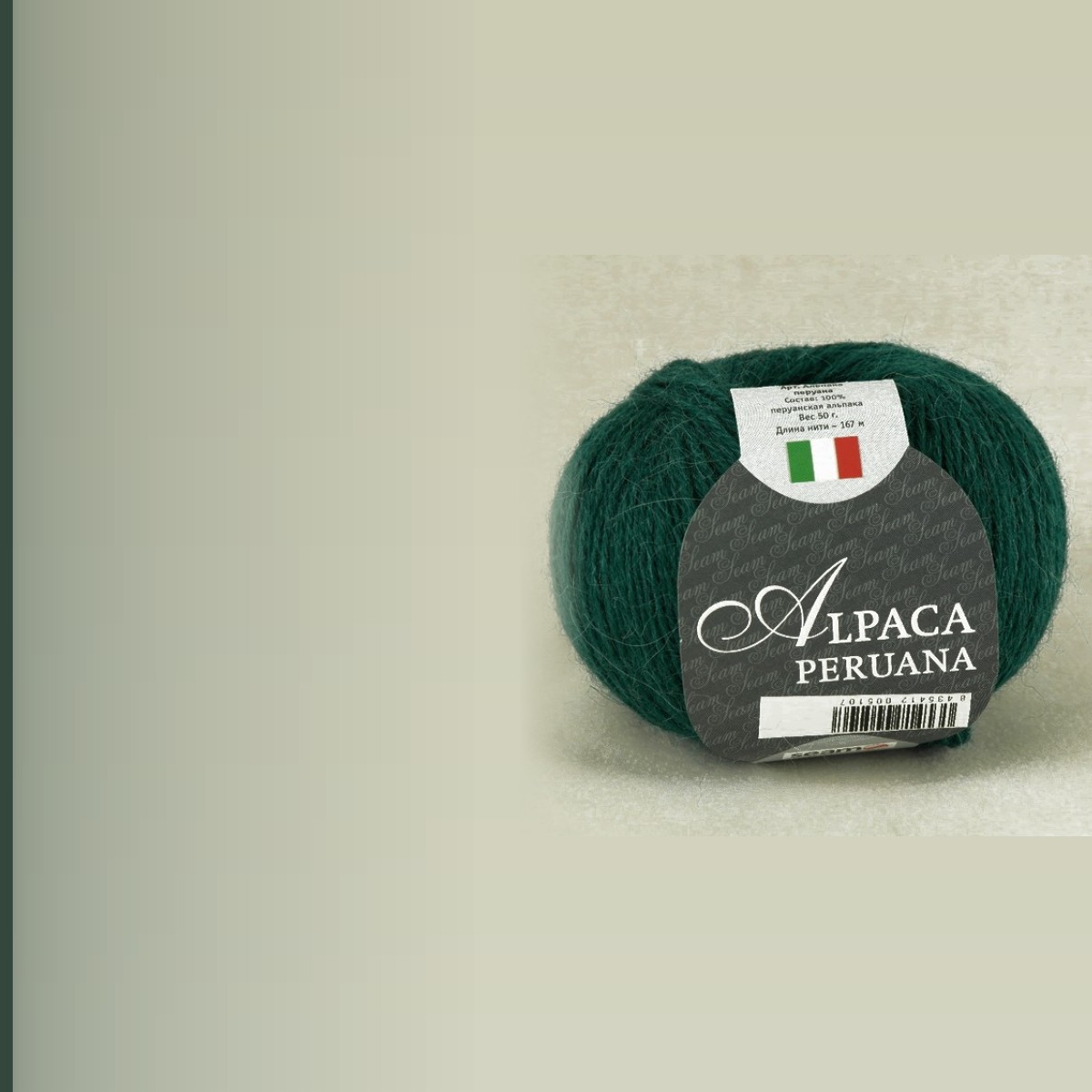 ALPACA PERUANA, изумрудный