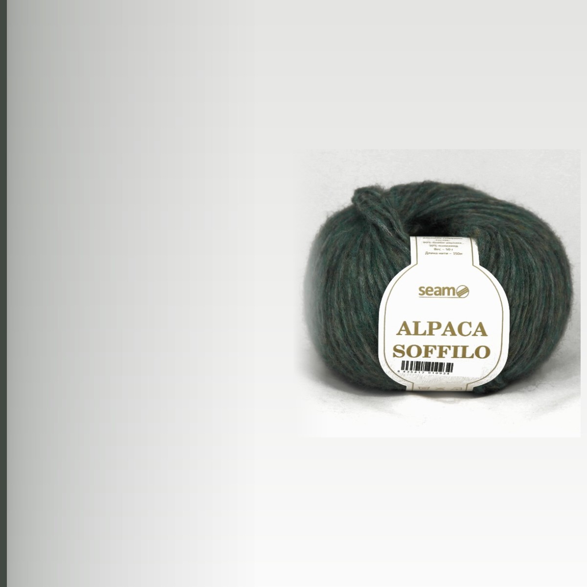 Alpaca Soffilo, меланж 05