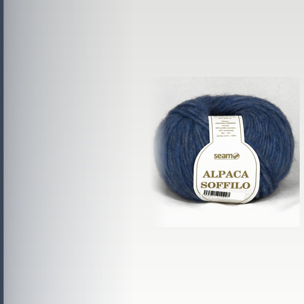 Alpaca Soffilo, меланж 06