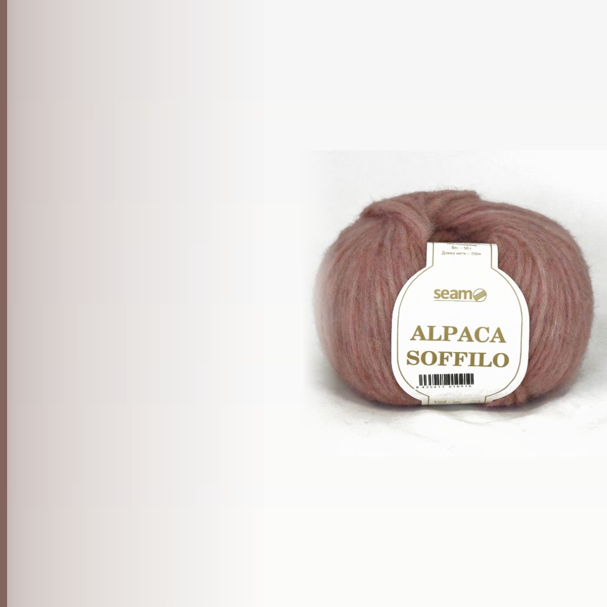 Alpaca Soffilo, меланж 07