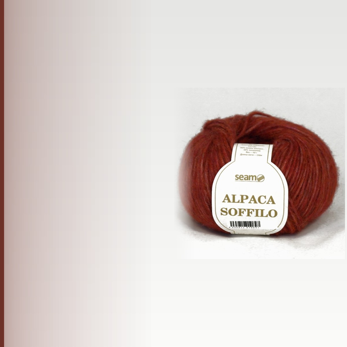 Alpaca Soffilo, меланж 10