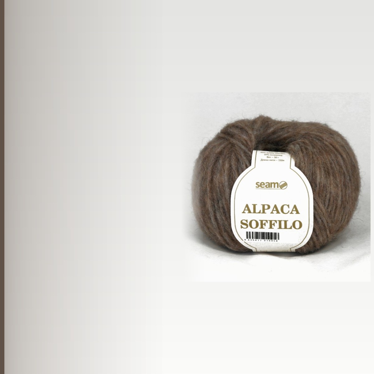 Alpaca Soffilo, меланж 11
