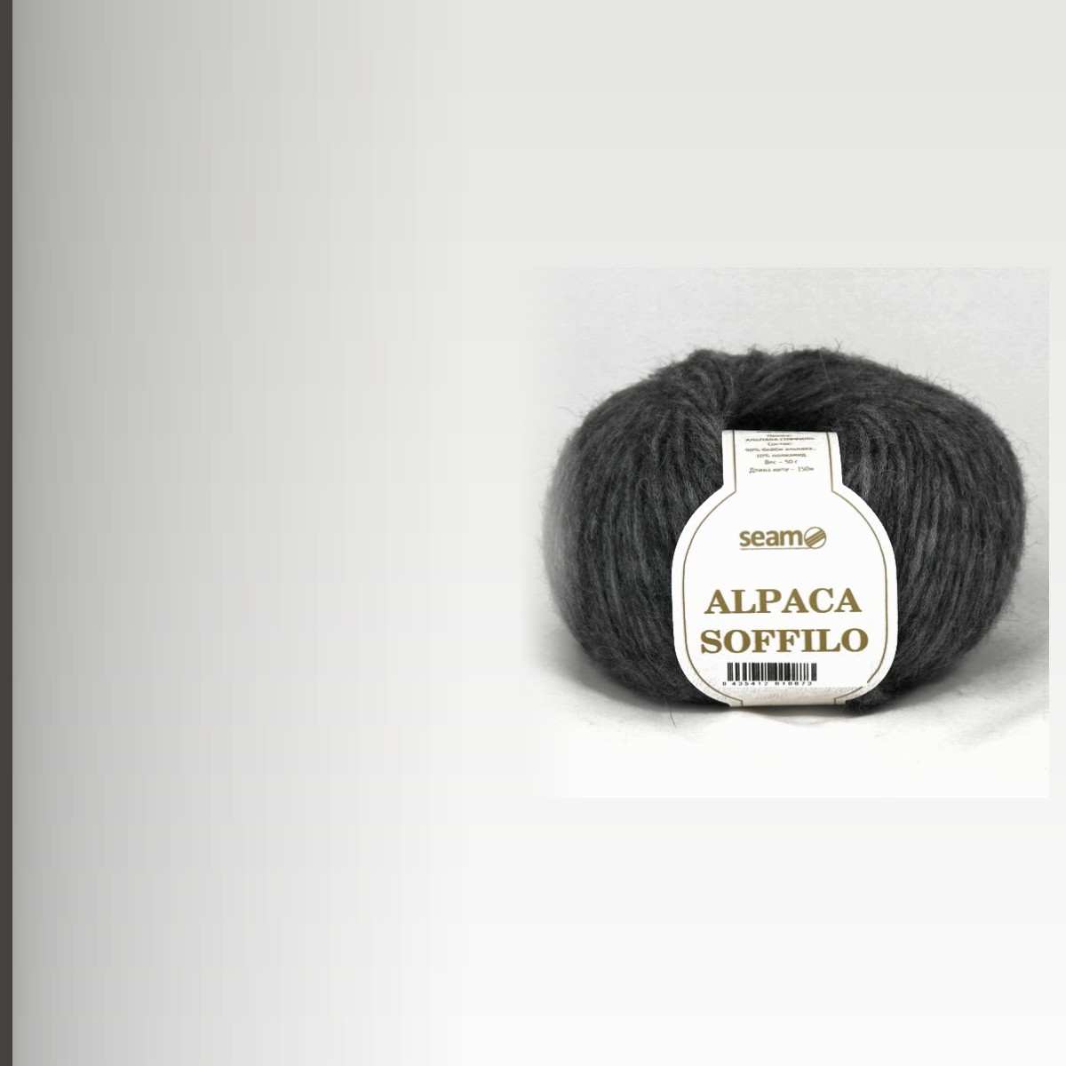 Alpaca Soffilo, меланж 13
