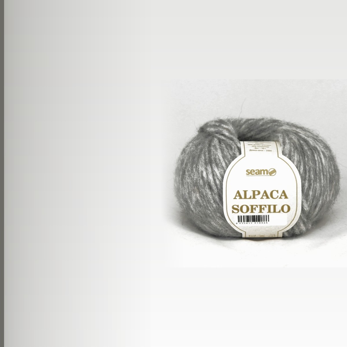 Alpaca Soffilo, меланж 14