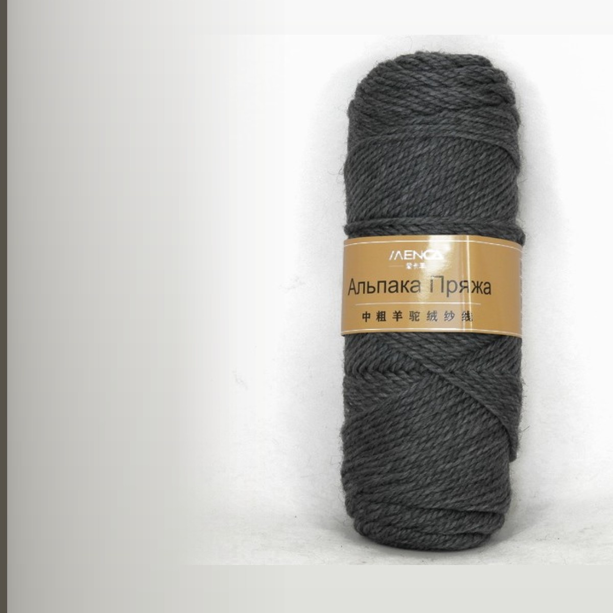 Alpaca Wool Yarn, мышиный меланж