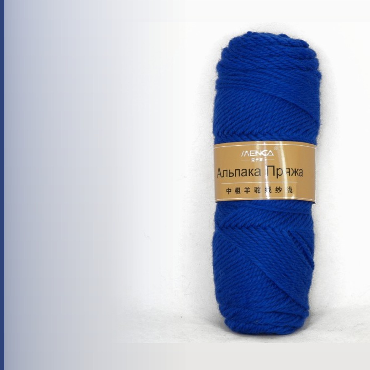 Alpaca Wool Yarn, василёк